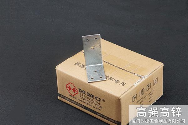 B7_角鐵-角碼-角鋼-L型連接件